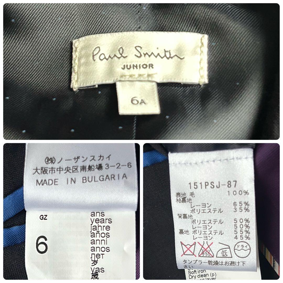 美品✨ポールスミス 120cm スーツ セットアップ　 総裏 2B 裏地柄 黒