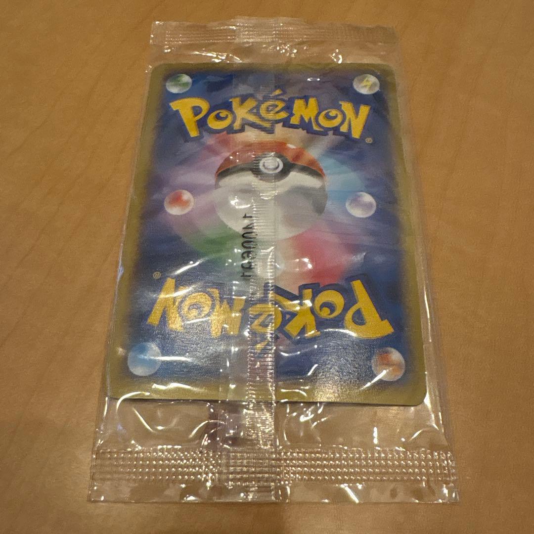 リザードン　ex 未開封