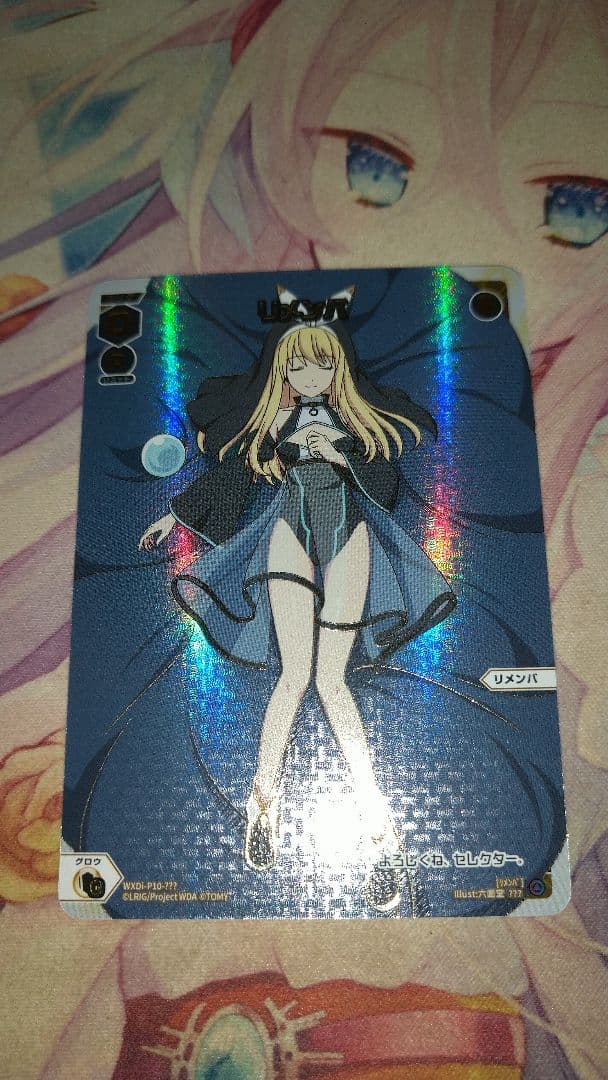 ウィクロス WIXOSS リメンバ ???