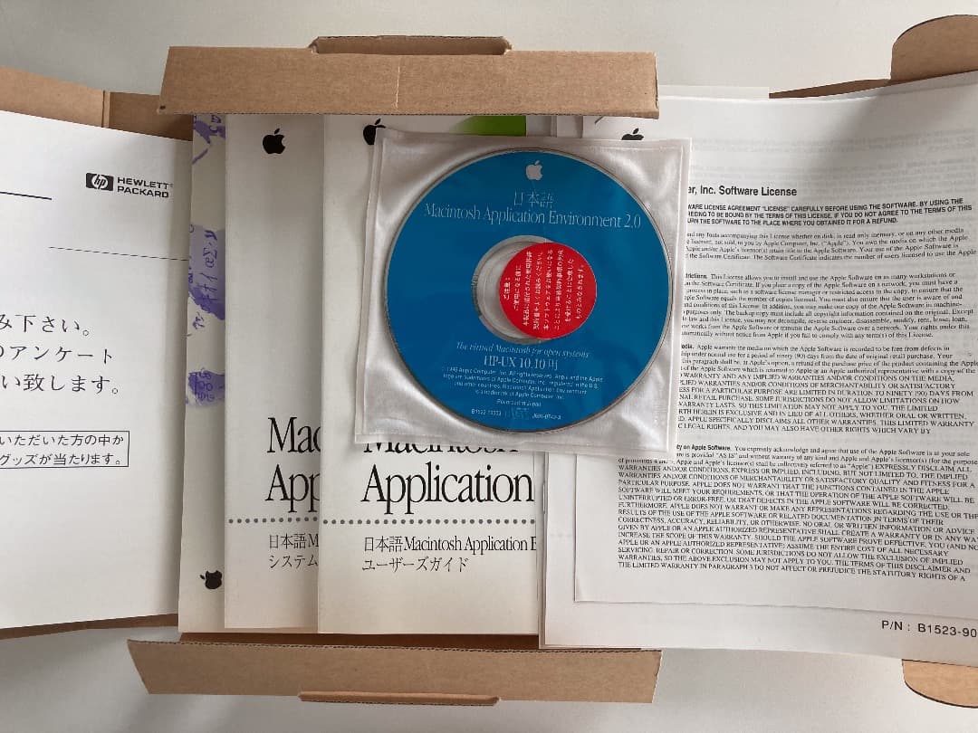 【貴重品】日本語 Virtual Macintosh for HP9000