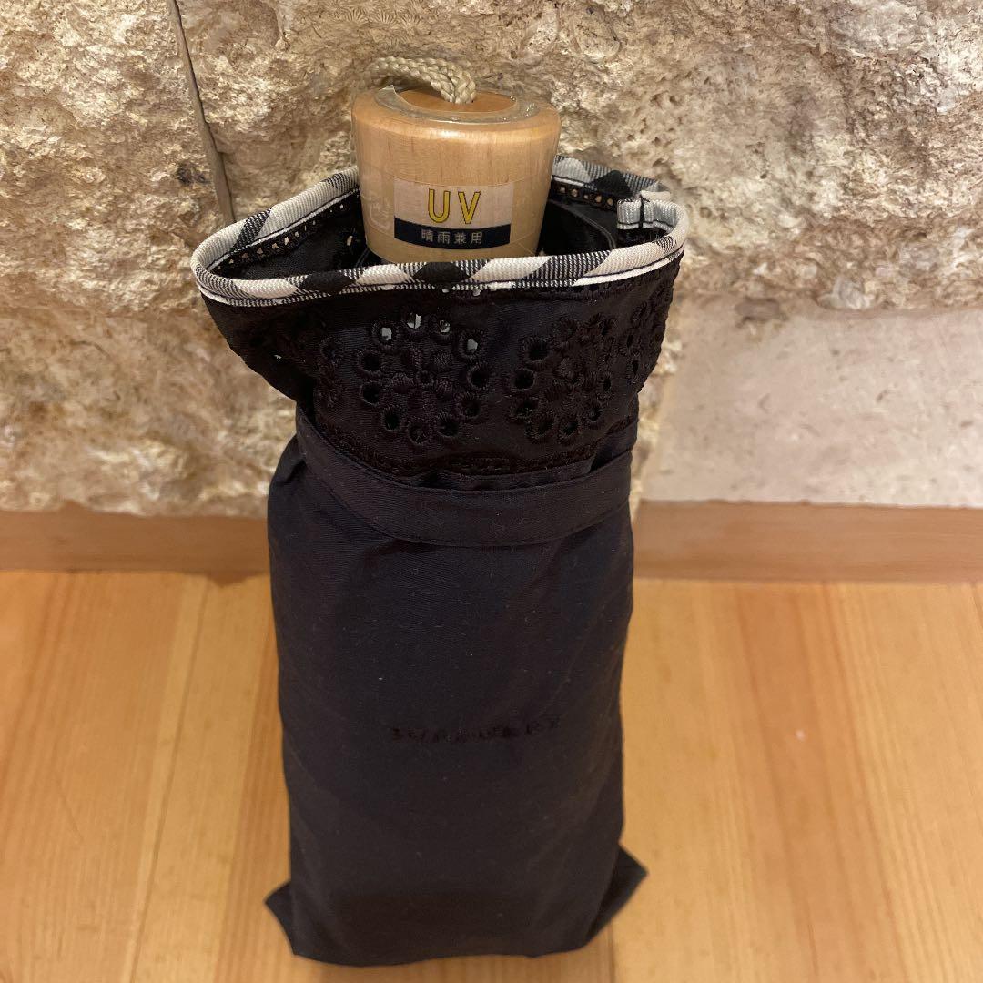 バーバリ晴雨兼用日傘（UVカット）