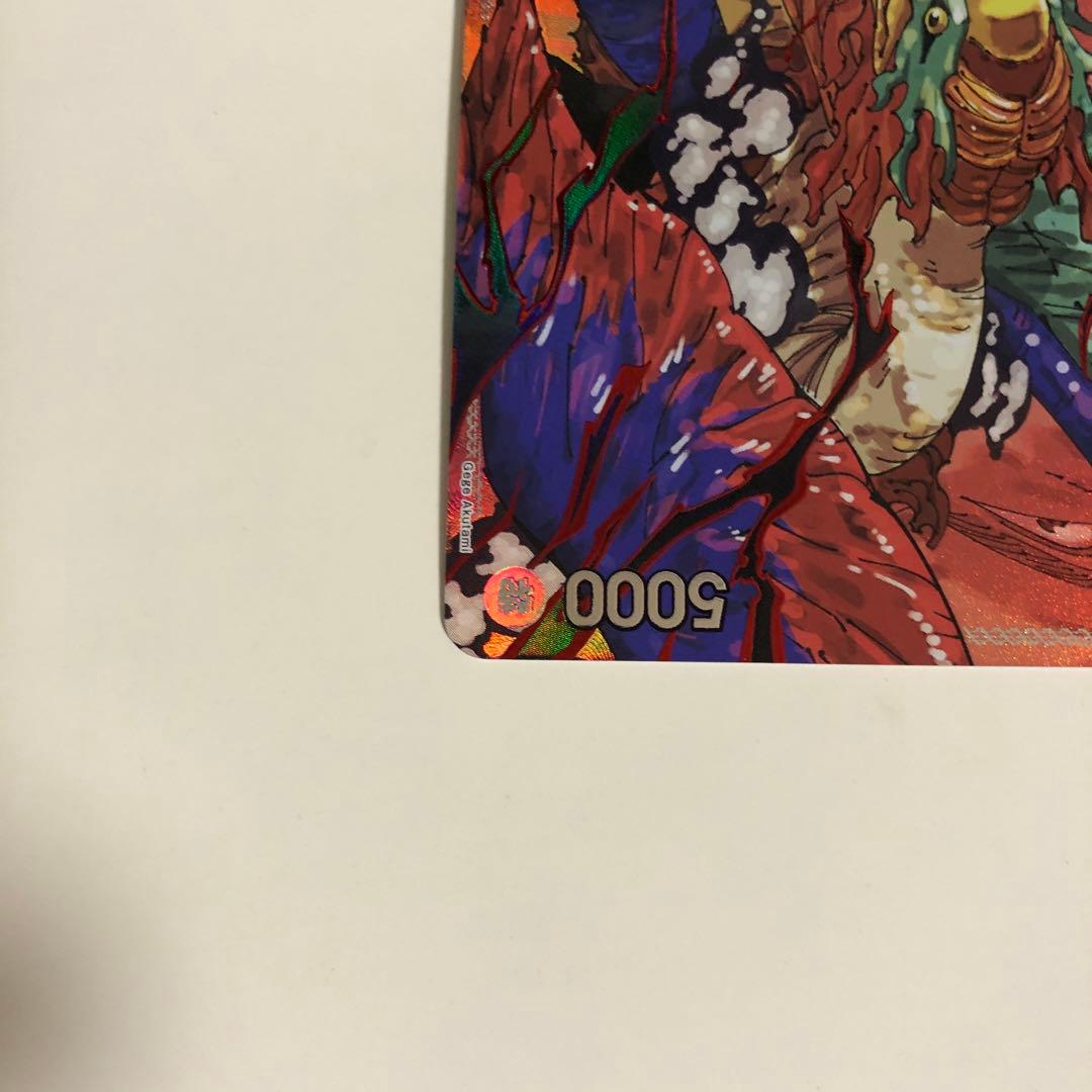 ワンピースカード マーズ聖　レッドパラレル