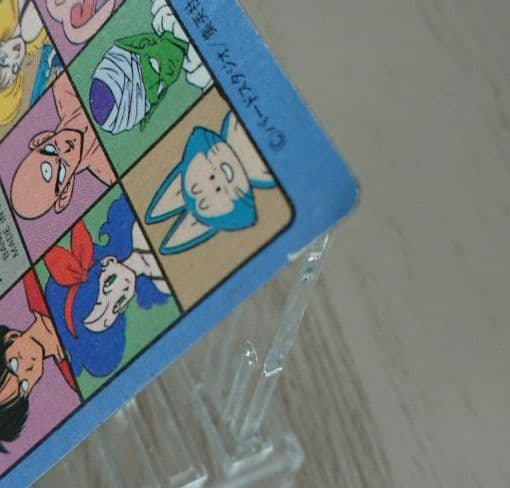 ⑦■【当時物・レア】No.85 神龍に乗って 孫悟空 ドラゴンボール カード