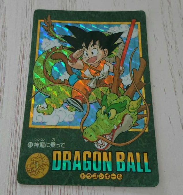 ⑦■【当時物・レア】No.85 神龍に乗って 孫悟空 ドラゴンボール カード