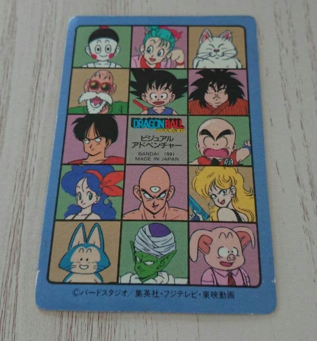 ⑦■【当時物・レア】No.85 神龍に乗って 孫悟空 ドラゴンボール カード