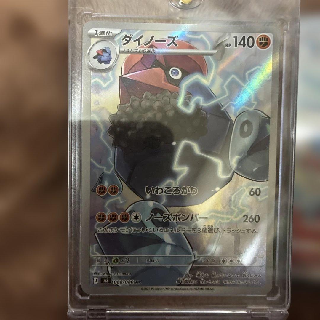 ポケカ　まとめ売り　ゲンガー&ミミッキュgx等