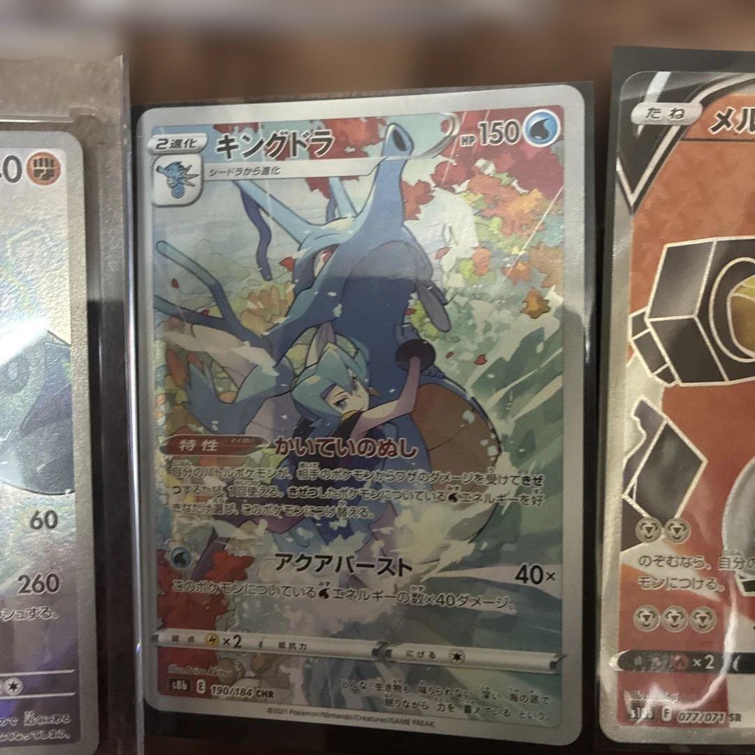 ポケカ　まとめ売り　ゲンガー&ミミッキュgx等