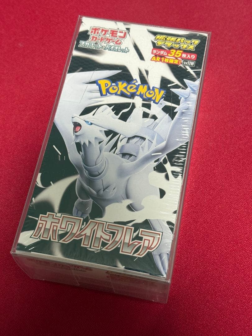 即日発送❗️【新品未開封】ホワイトフレアデラックスBOXシュリンク付き