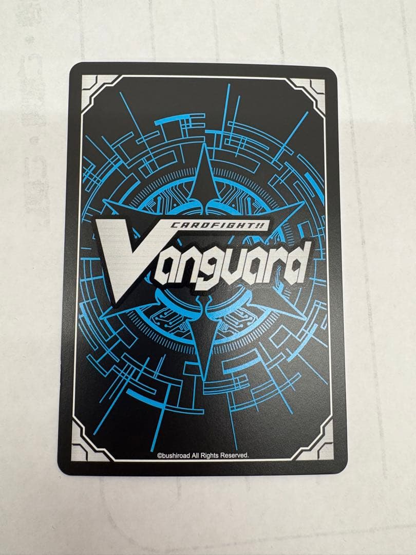 ヴァンガード　邪竜シヴィルト　SEC