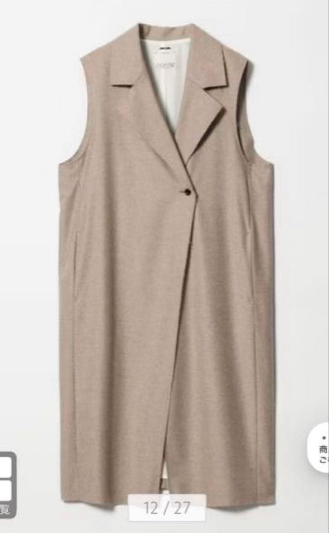 ⭐︎週末限定お値下げ⭐︎conte ロングジレ