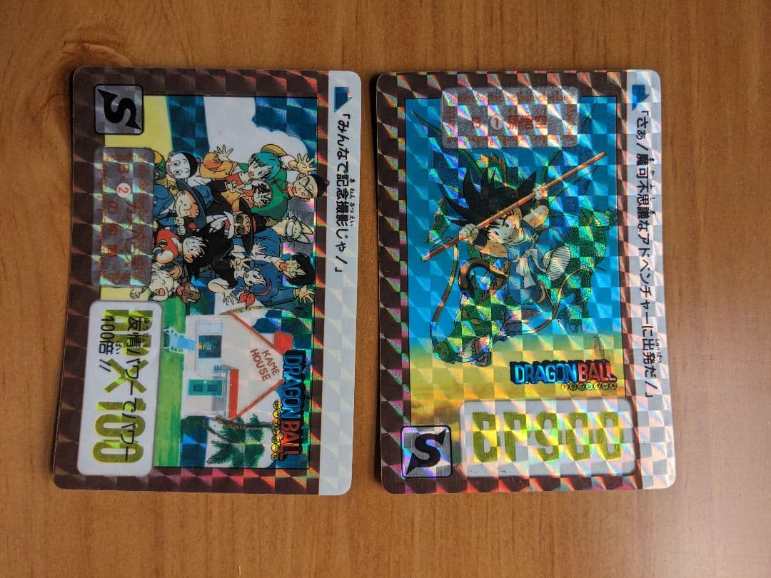 ドラゴンボールカードダス Sレア 2枚セット