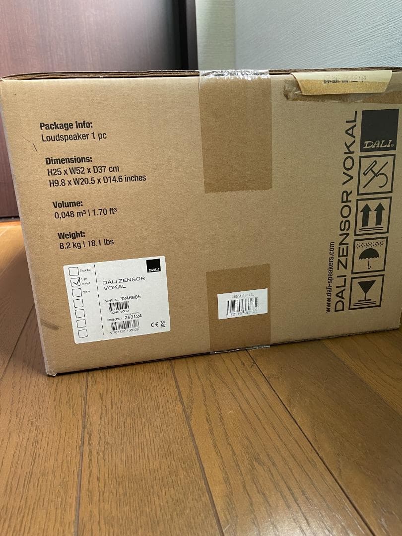 ZENSOR VOKAL ライトウォールナット