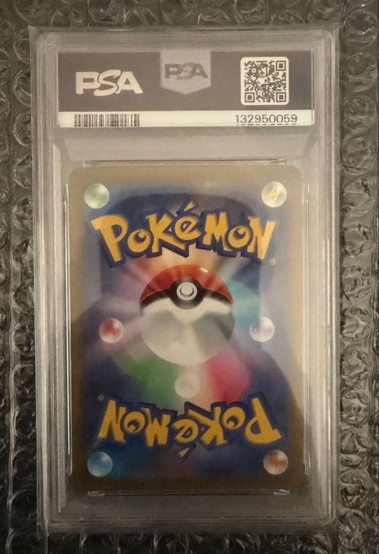 極美品 ピカチュウex 横浜記念デッキ PSA10 WCS2023 プロモ ③