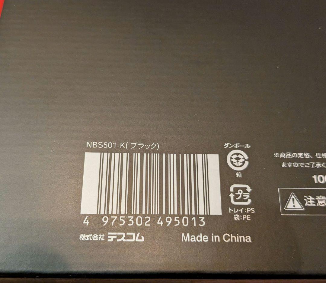 Nobby ノビー アレンジアイロン NBS501-K