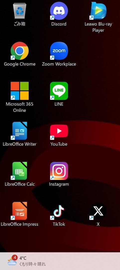 富士通 LIFEBOOK✨SSD240GB☆メモリ8GB☆Core i3