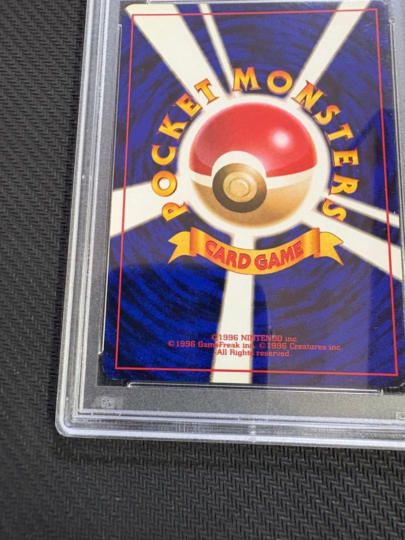 ユ*ー様 【年末年始セール！】旧裏コイキング　マーク無し　NO RARITY C