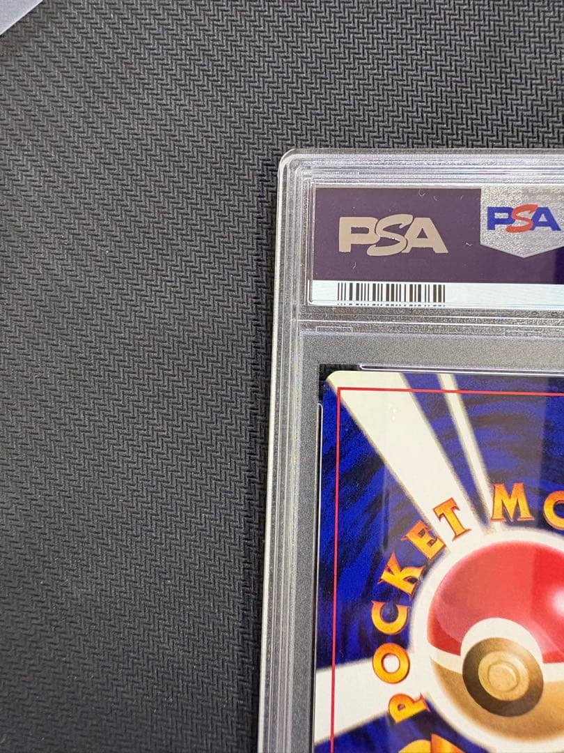 ユ*ー様 【年末年始セール！】旧裏コイキング　マーク無し　NO RARITY C