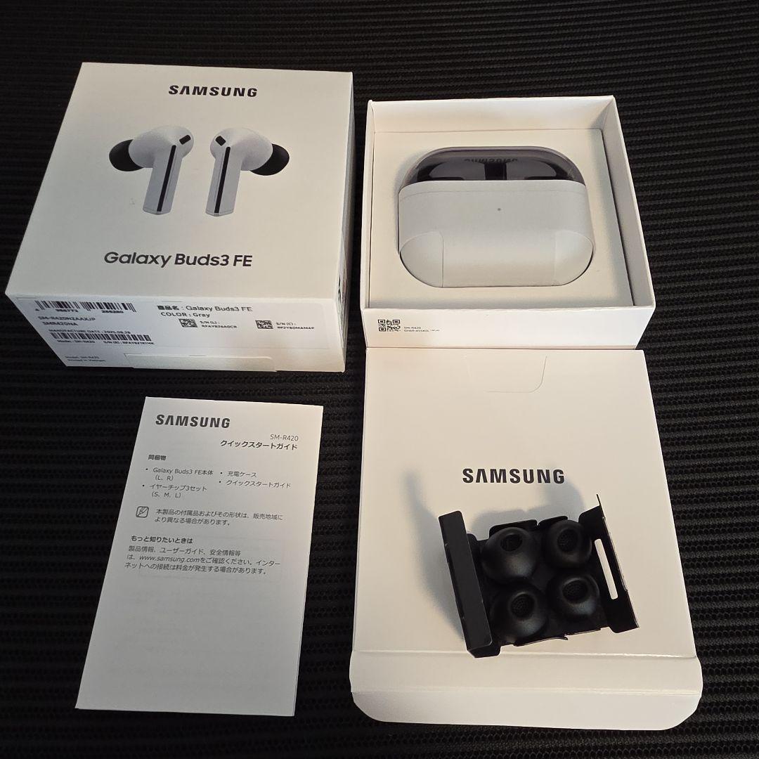 Samsung Galaxy Buds3 FE グレー