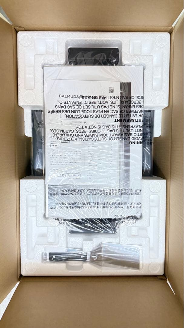 【新品未開封】BALMUDA The Plate Pro