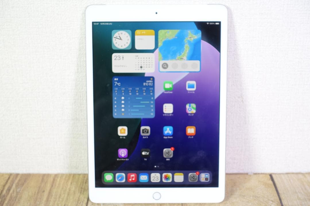 美品 iPad 第8世代 Cellular シルバー 32GB A2429
