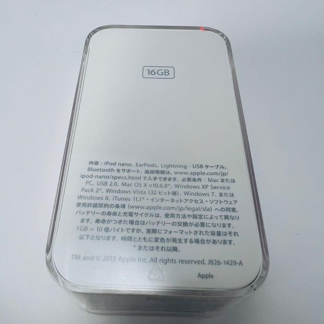 【新品未開封】iPod nano 第7世代 16GB ピンク MD475J/A