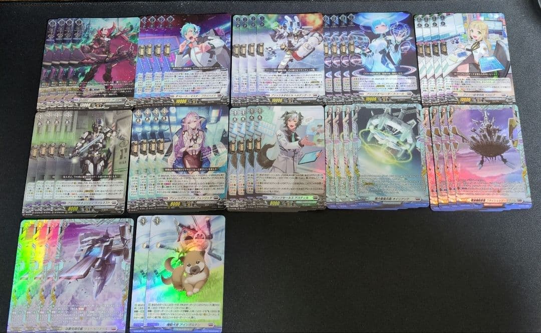 ヴァンガード　ヴェルストラ　デッキ　パーツ　ブラントゲート　VG