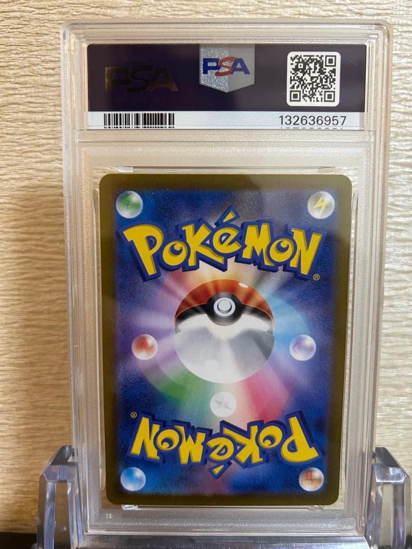 PSA10 ゼニガメ カメール 連番 classic ポケモンクラシック