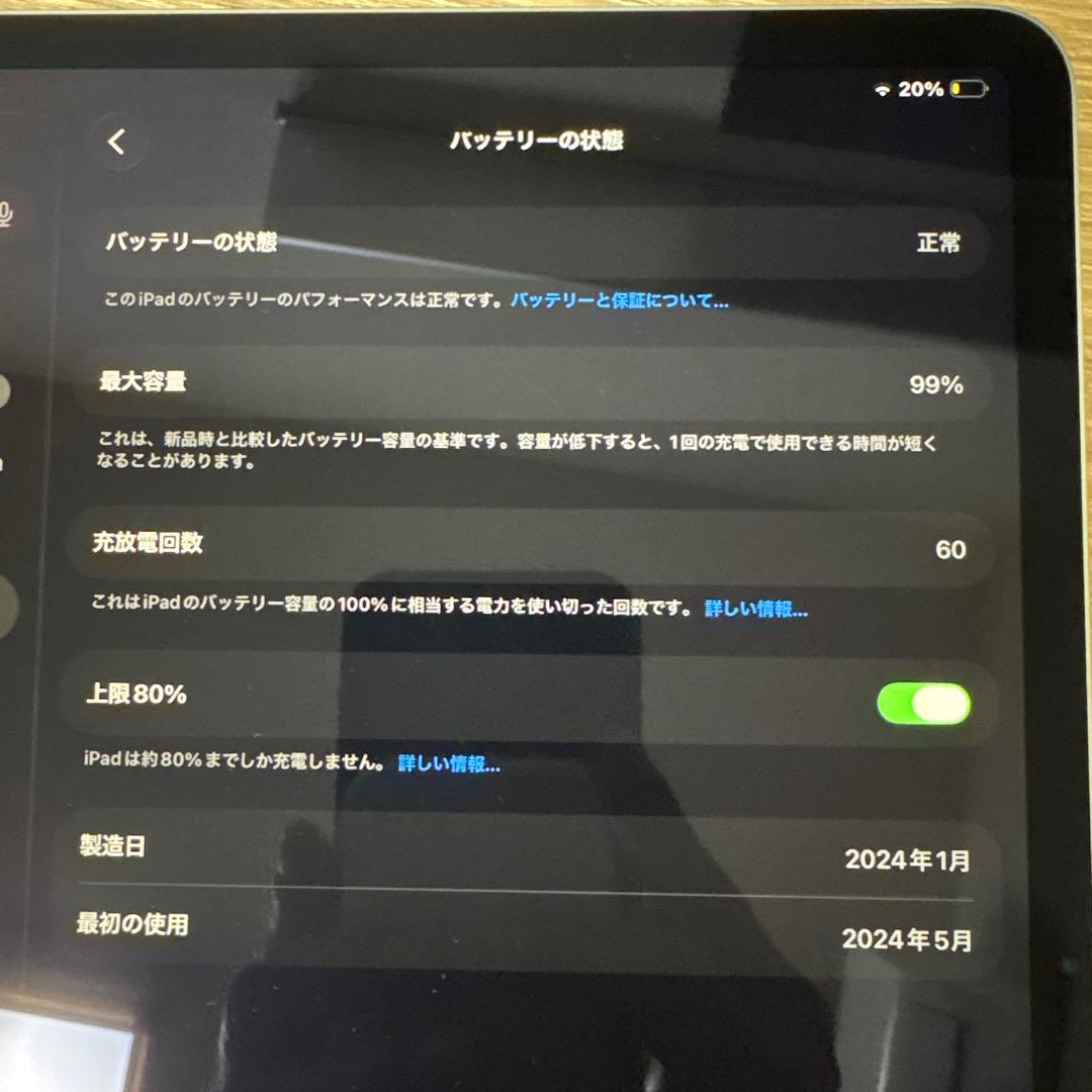 iPad Air m2 13インチ　ケース付き