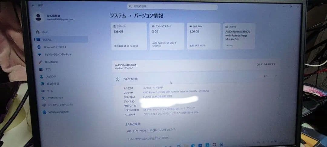 神*郎様 Lenovo ノートPC ideapad slim170