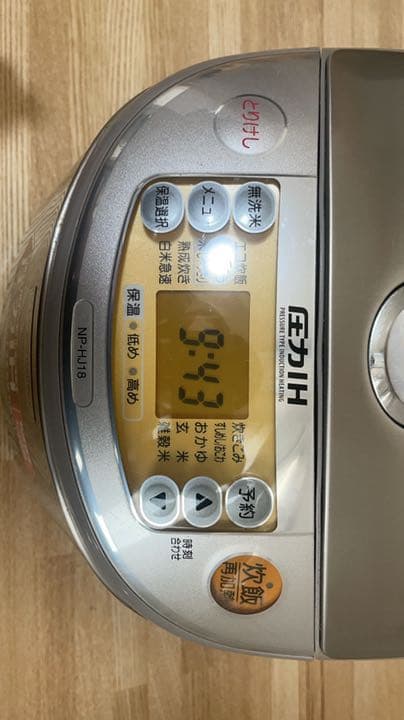 ZOJIRUSHI 象印 炊飯器