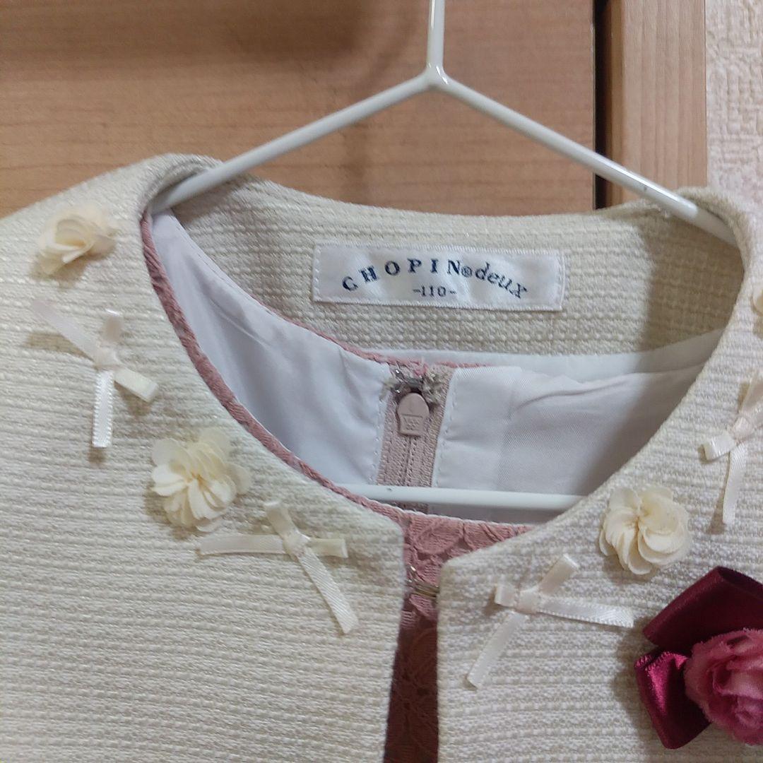 【ショパン】靴セット　フォーマルワンピースジャケット