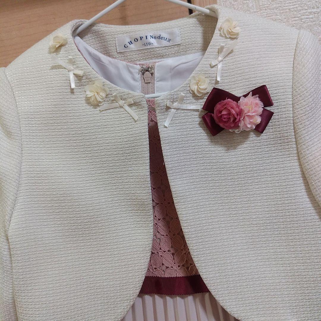 【ショパン】靴セット　フォーマルワンピースジャケット