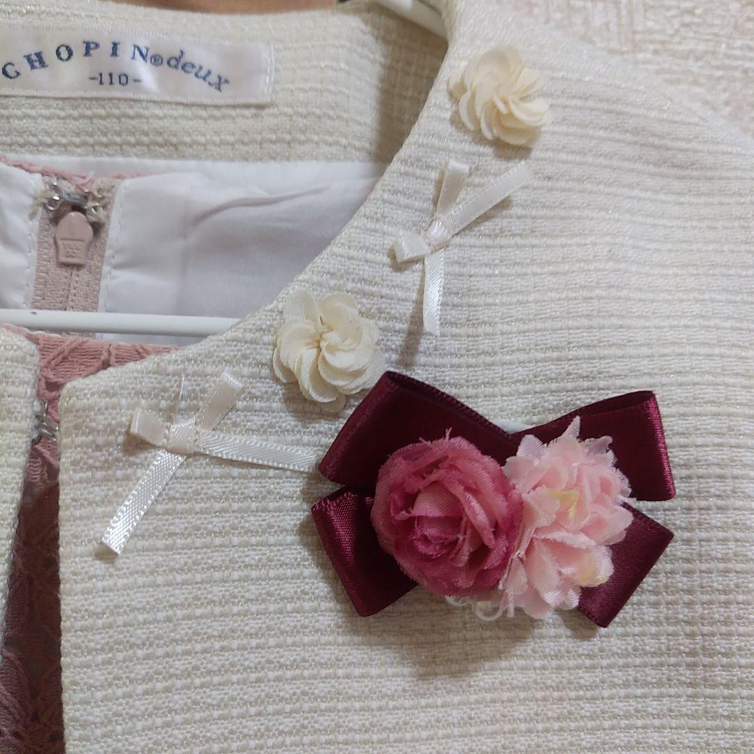 【ショパン】靴セット　フォーマルワンピースジャケット