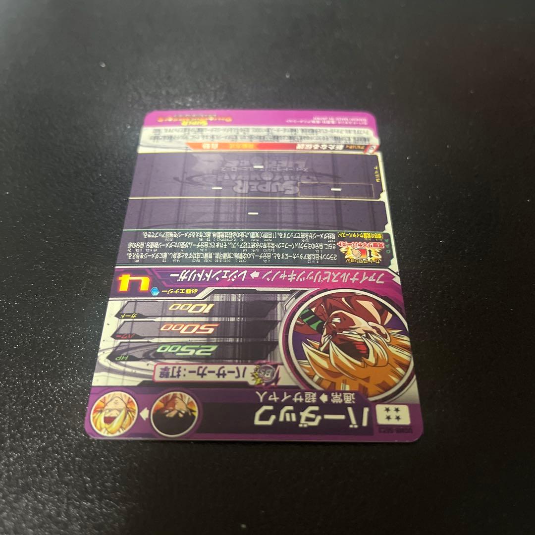 スーパードラゴンボールヒーローズ SEC4枚セット