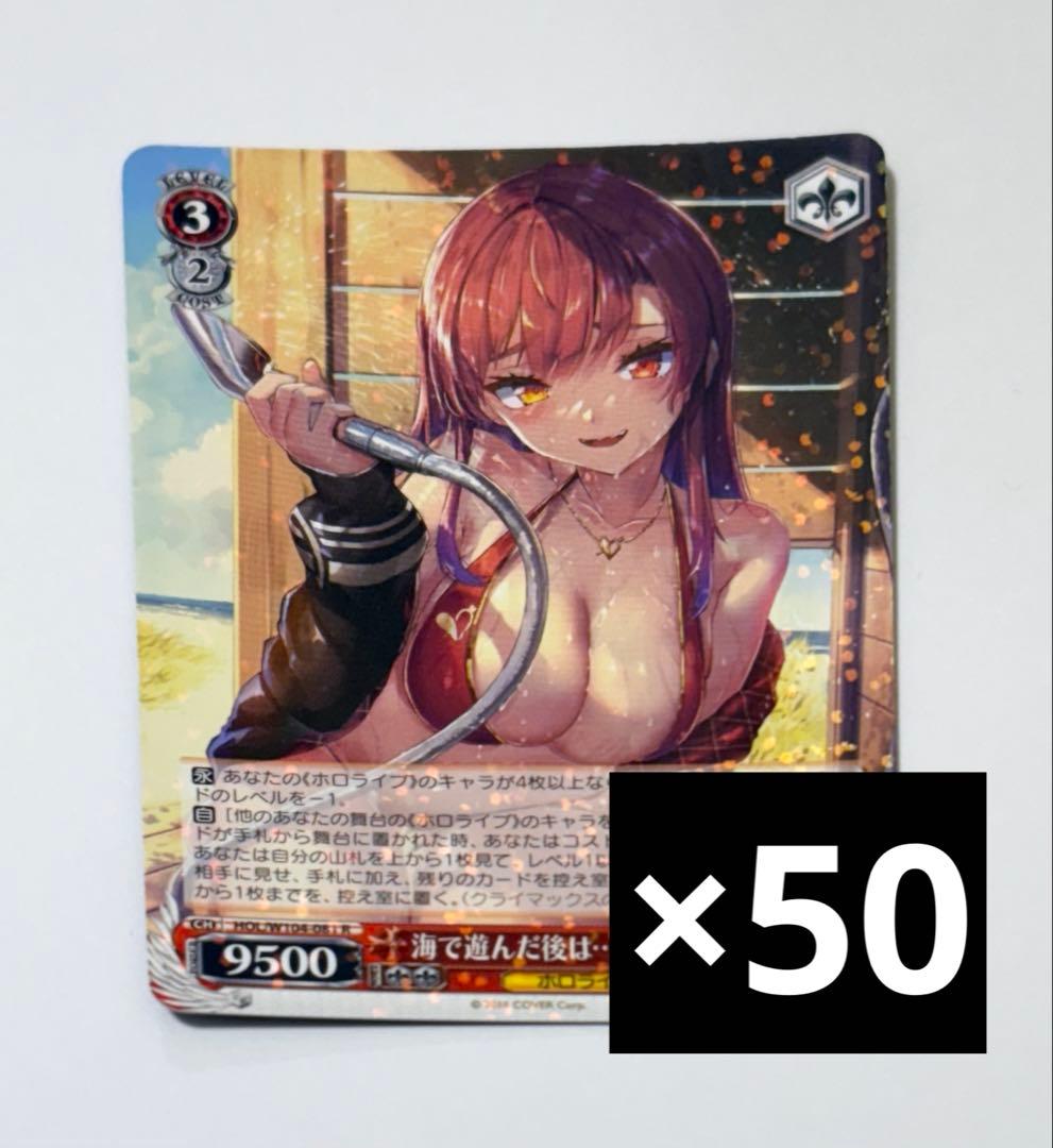 ホロライブ　ヴァイスシュヴァルツ