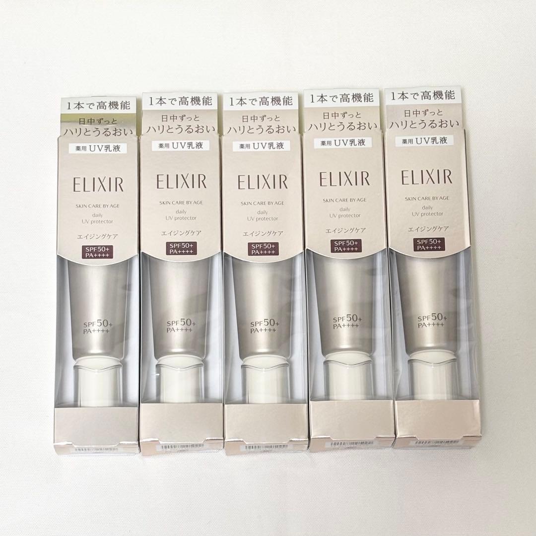 エリクシール デーケアレボリューション SP+