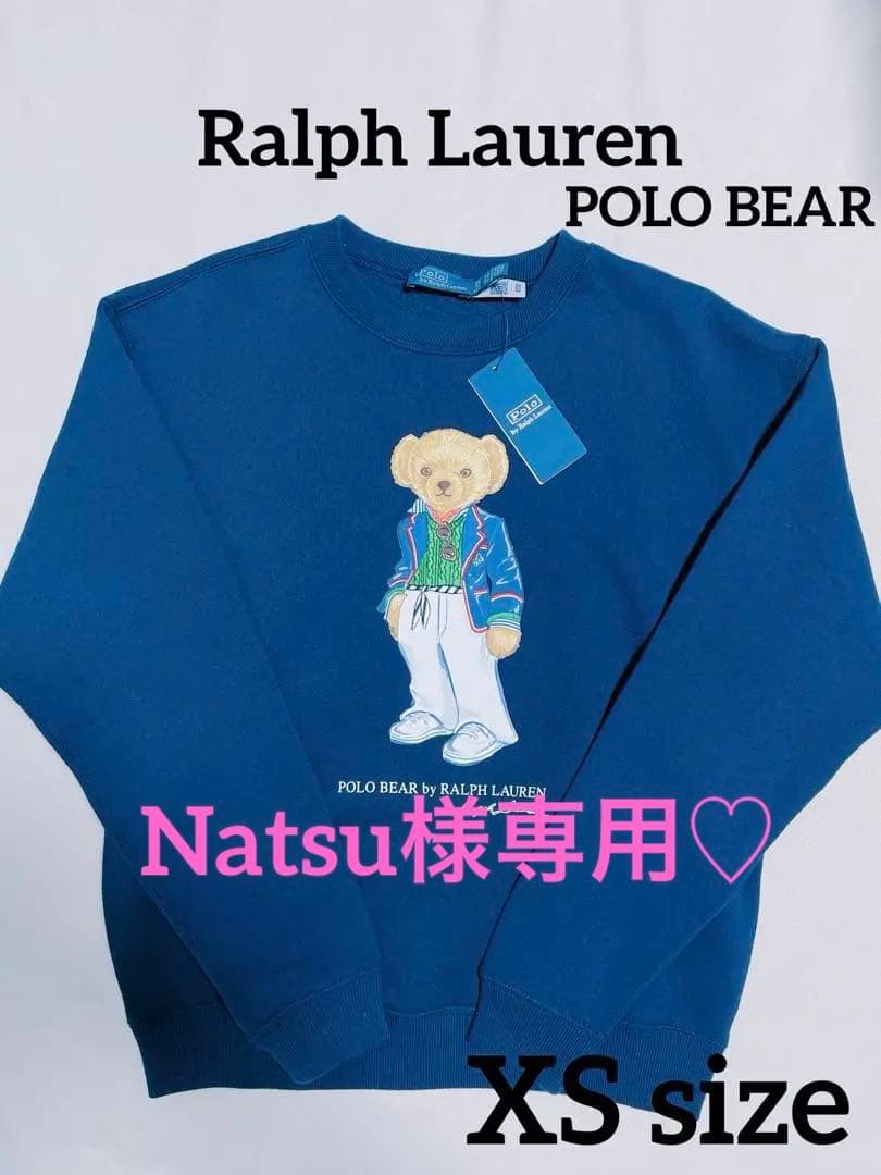 ♡新品未使用♡ポロラルフローレン　ポロベア　裏起毛トレーナー　XS