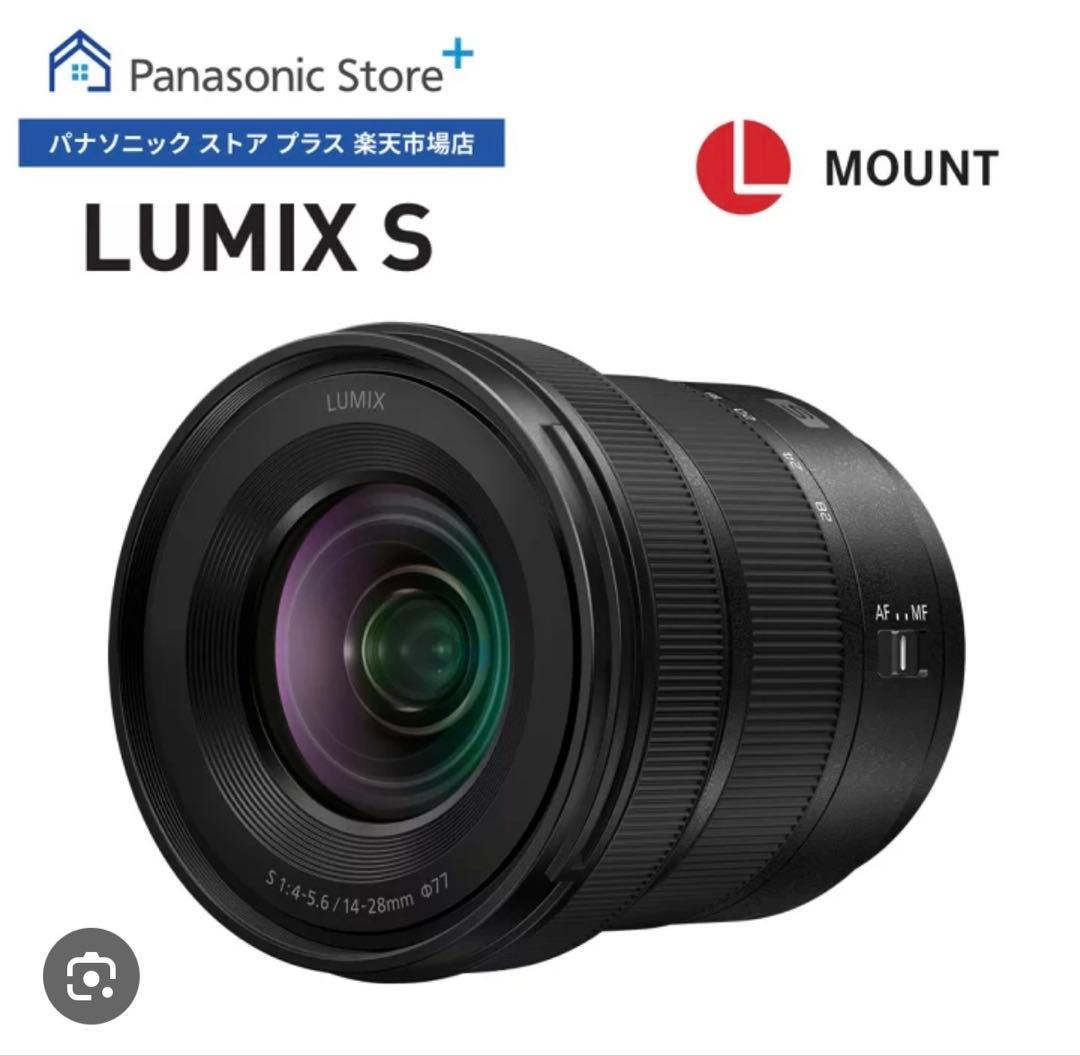 レンズ(ズーム) Panasonic LUMIX 14-28mm F4-5.6