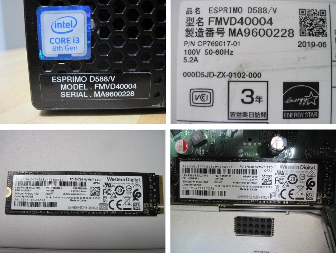 Windowsデスクトップ 2.D588VX i3-8100/16G/SSD512GB