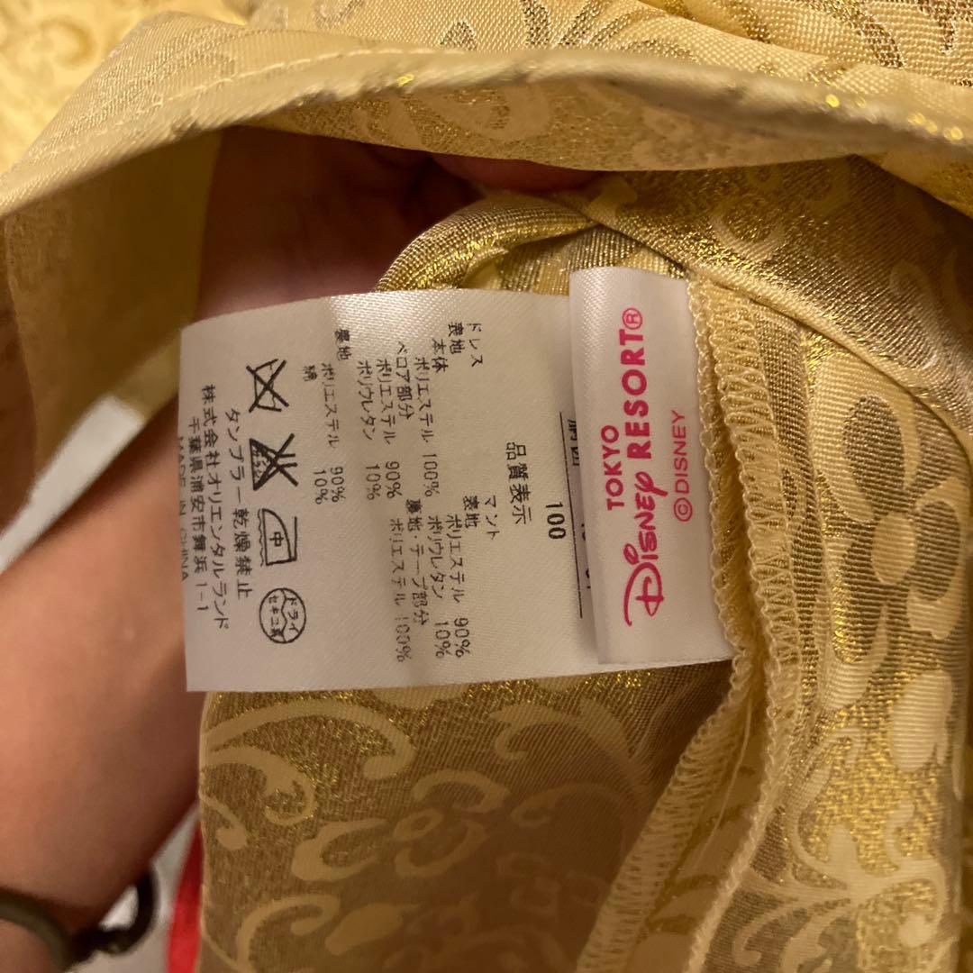 100cm ビビディバビディブティック　白雪姫　ドレス