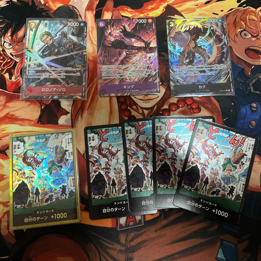 ワンピースカード　まとめ売り　エッグヘッドクライシス　ゾロSR パラレル