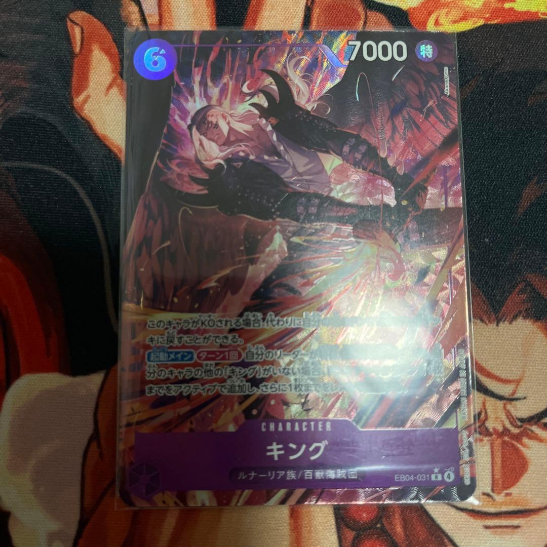 ワンピースカード　まとめ売り　エッグヘッドクライシス　ゾロSR パラレル