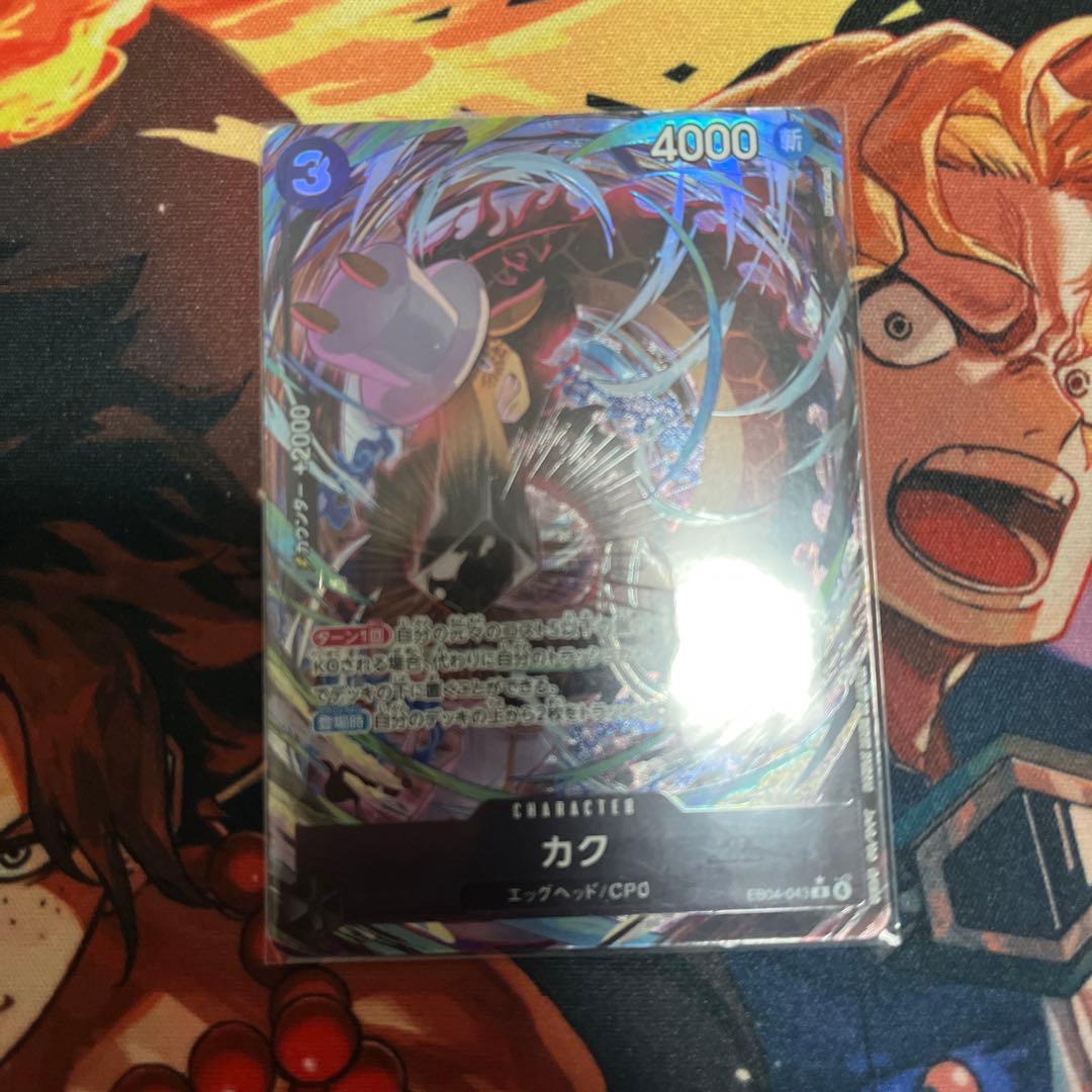 ワンピースカード　まとめ売り　エッグヘッドクライシス　ゾロSR パラレル