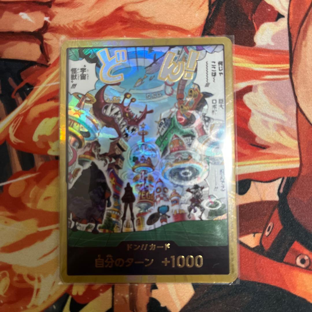 ワンピースカード　まとめ売り　エッグヘッドクライシス　ゾロSR パラレル