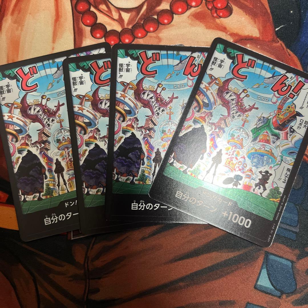 ワンピースカード　まとめ売り　エッグヘッドクライシス　ゾロSR パラレル