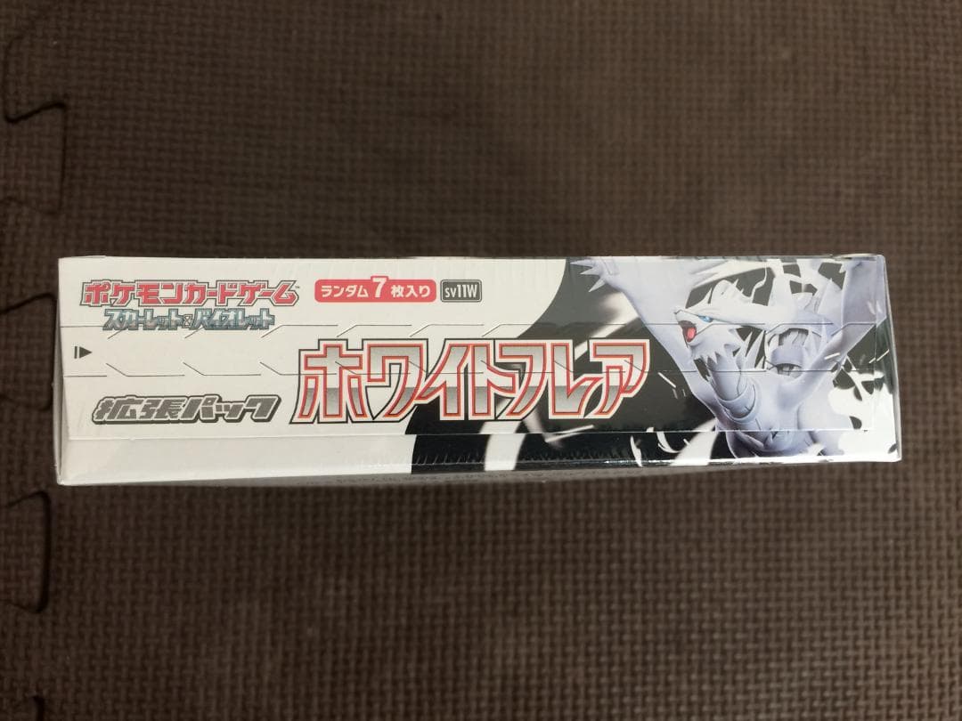 ポケモンカードゲーム ホワイトフレア 1BOX 新品 未開封 シュリンク付き