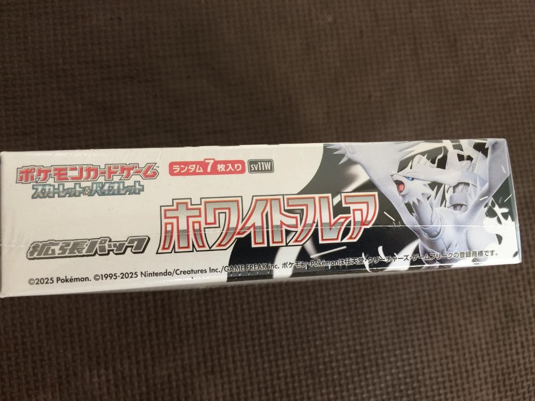 ポケモンカードゲーム ホワイトフレア 1BOX 新品 未開封 シュリンク付き