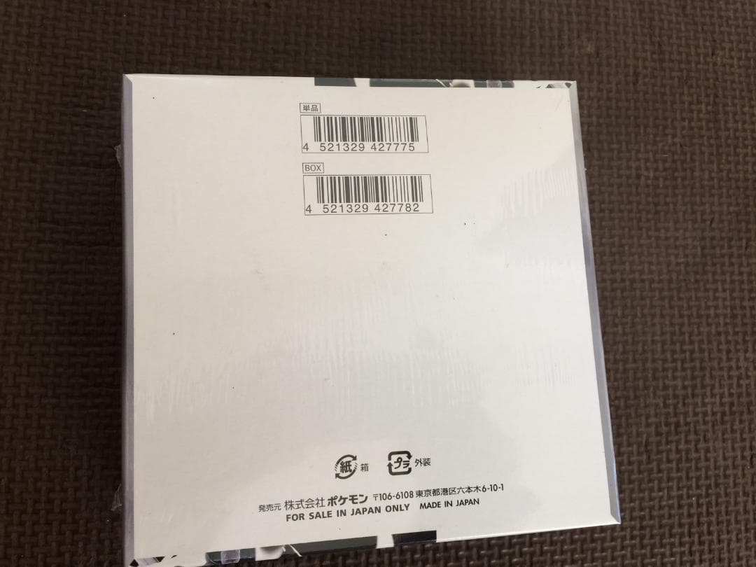 ポケモンカードゲーム ホワイトフレア 1BOX 新品 未開封 シュリンク付き