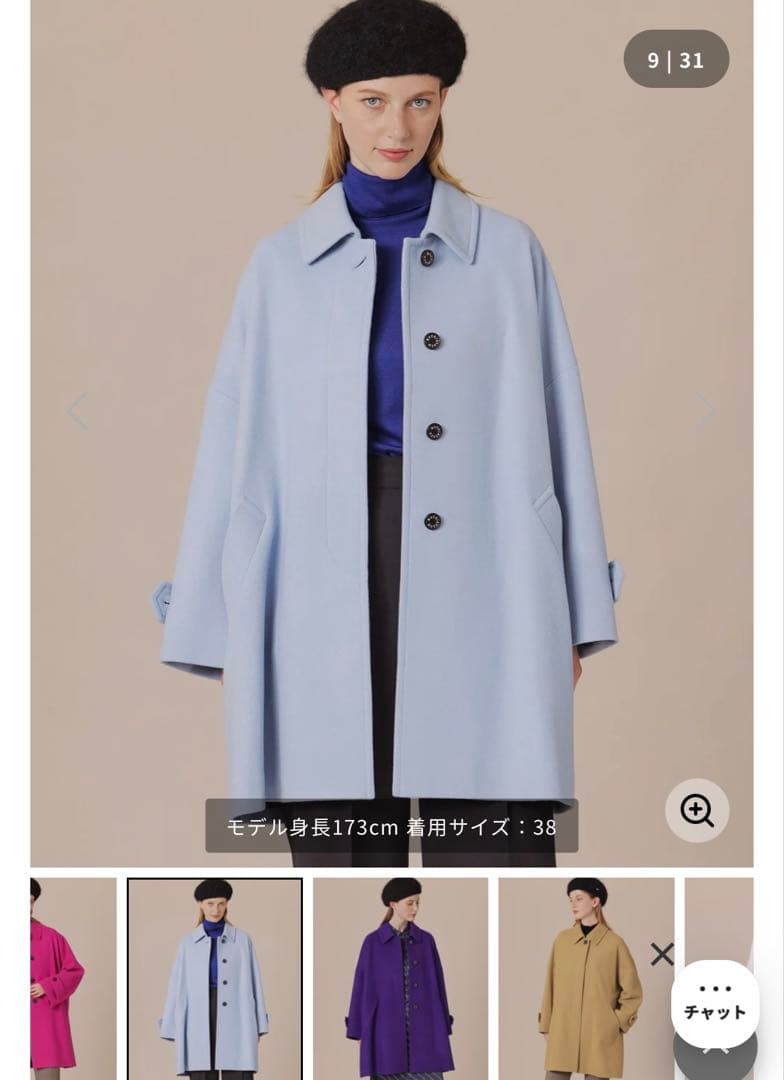 MACKINTOSH LONDON ウールコート　2024AW