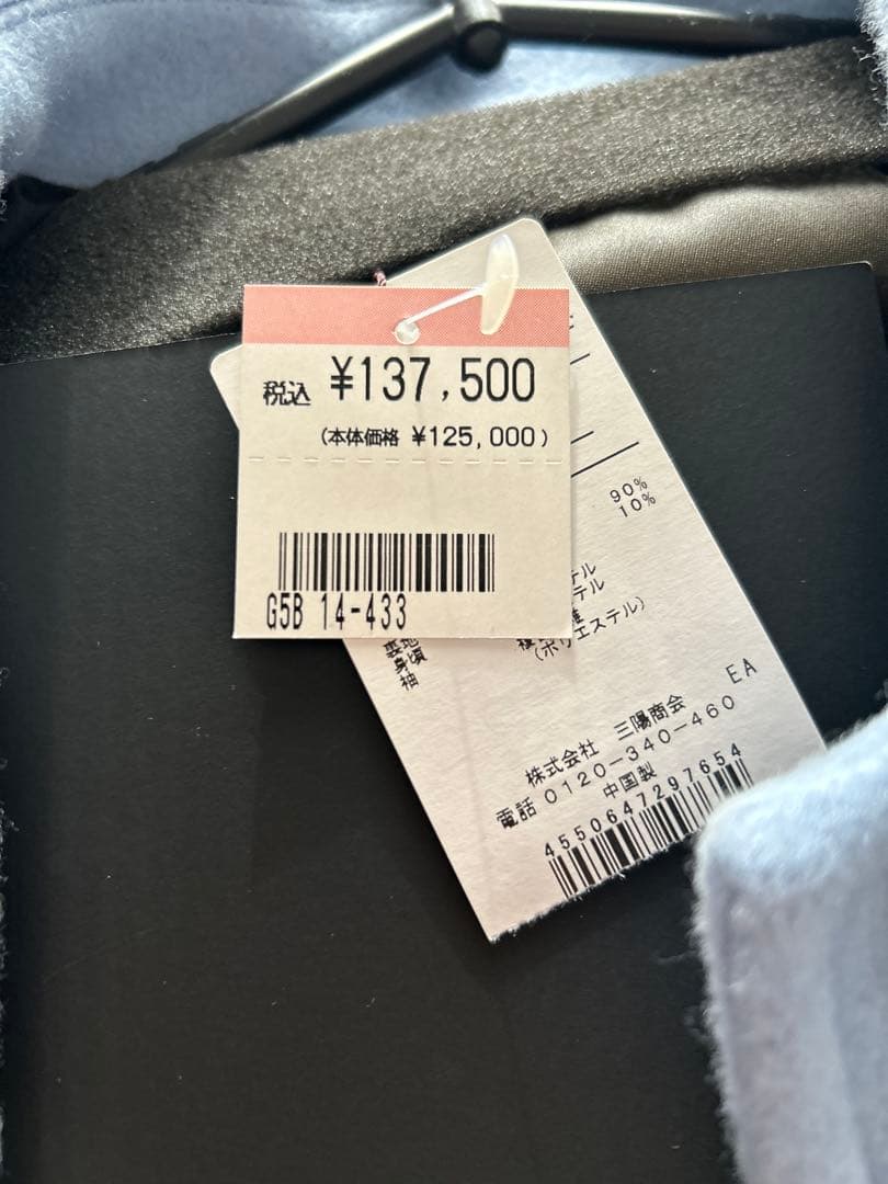 MACKINTOSH LONDON ウールコート　2024AW